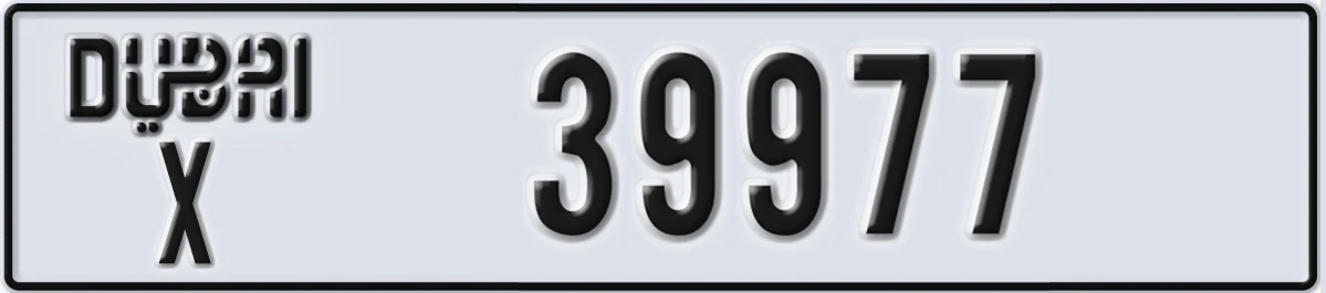 UAE License Plate Dubai X 39977