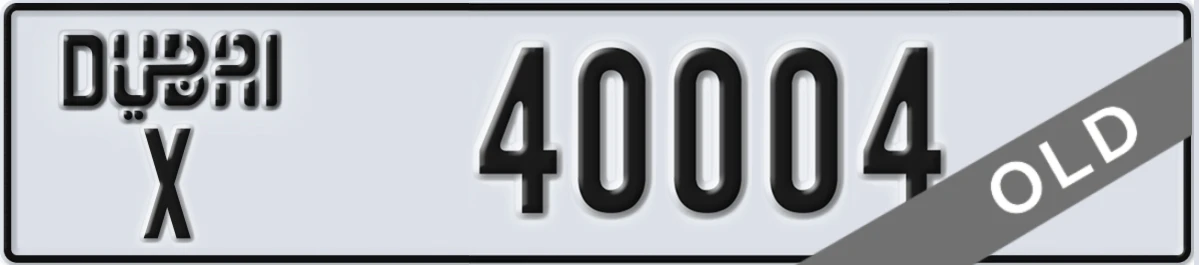 UAE License Plate Dubai X 40004