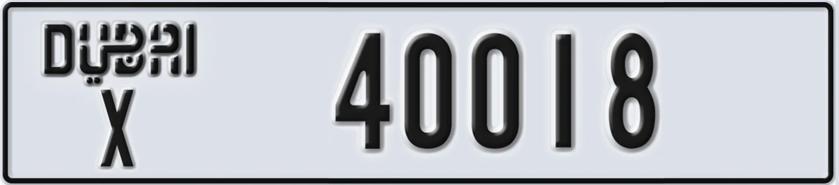 UAE License Plate Dubai X 40018
