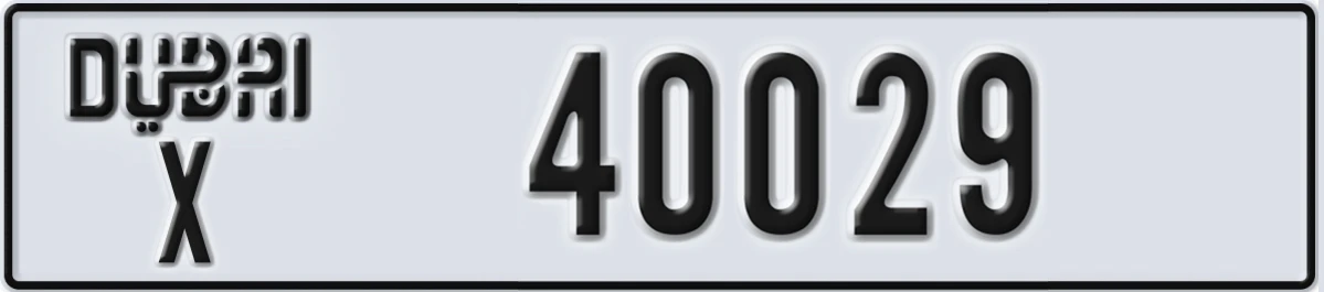 UAE License Plate Dubai X 40029