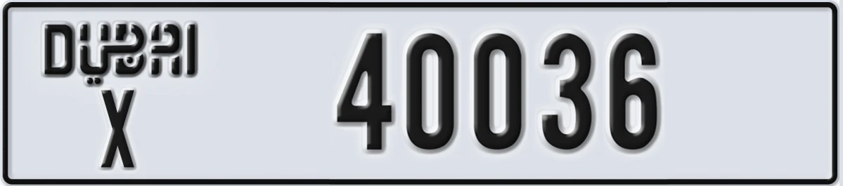 UAE License Plate Dubai X 40036