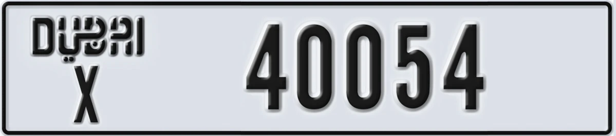 UAE License Plate Dubai X 40054