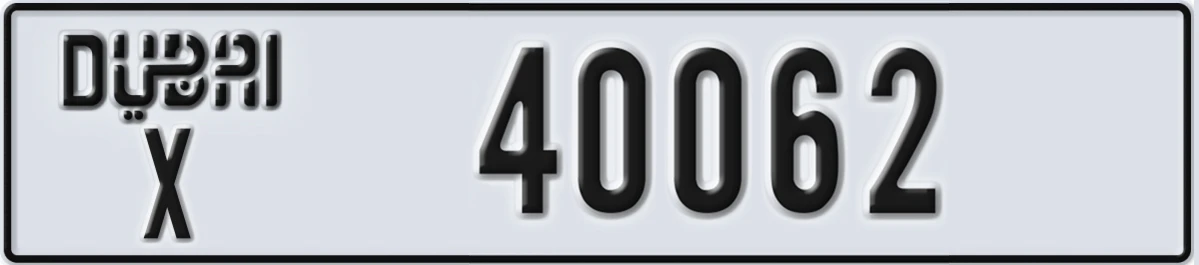 UAE License Plate Dubai X 40062