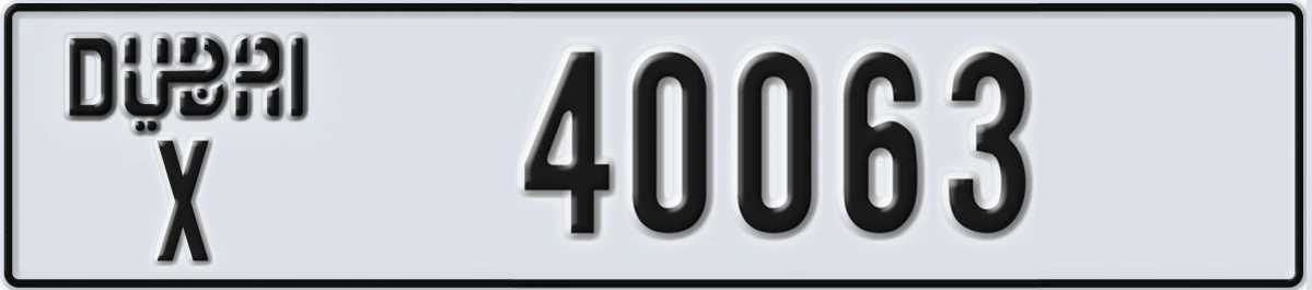 UAE License Plate Dubai X 40063