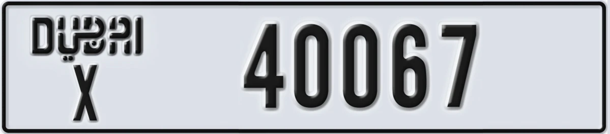 UAE License Plate Dubai X 40067