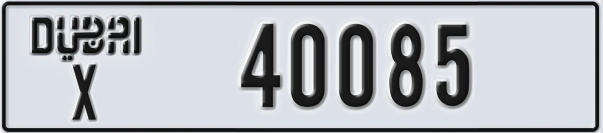 UAE License Plate Dubai X 40085