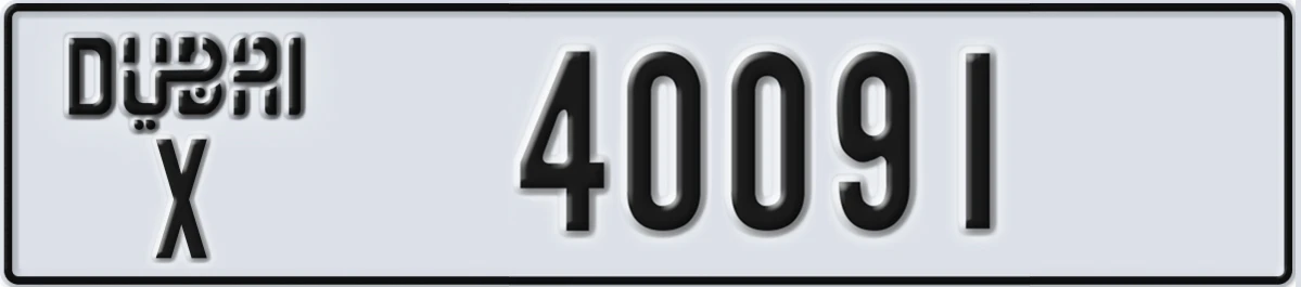 UAE License Plate Dubai X 40091