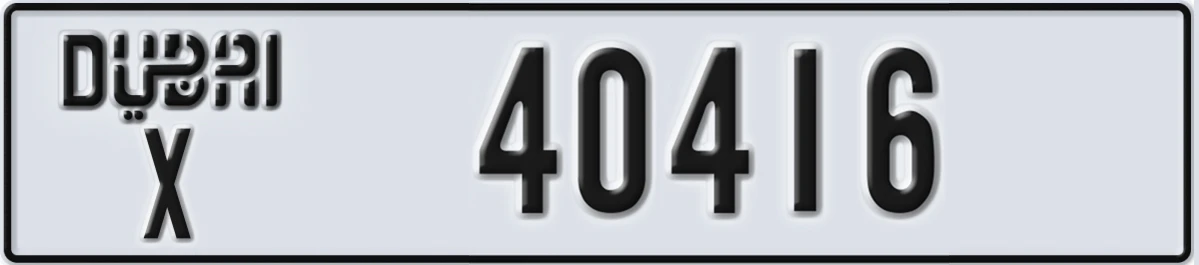 UAE License Plate Dubai X 40416