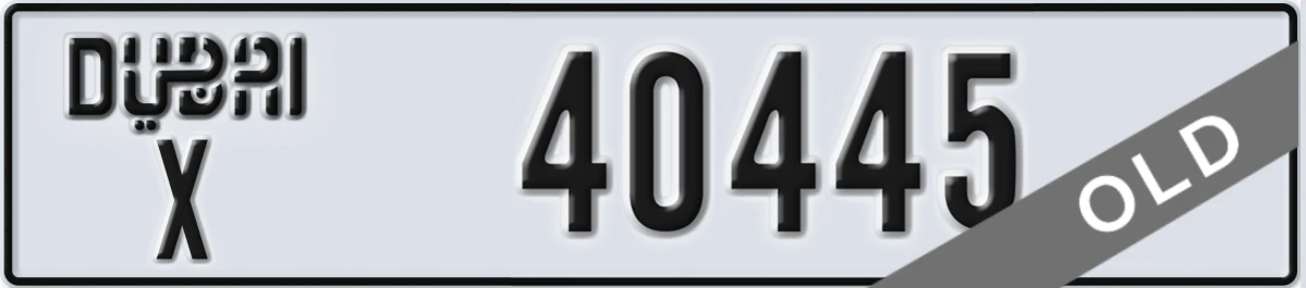 UAE License Plate Dubai X 40445