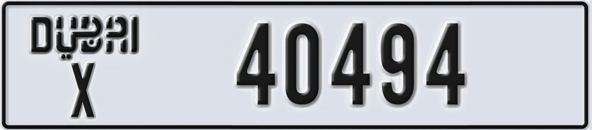 UAE License Plate Dubai X 40494