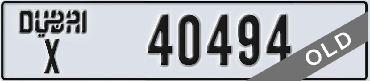 UAE License Plate Dubai X 40494
