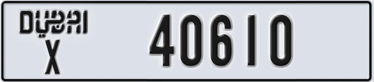 UAE License Plate Dubai X 40610