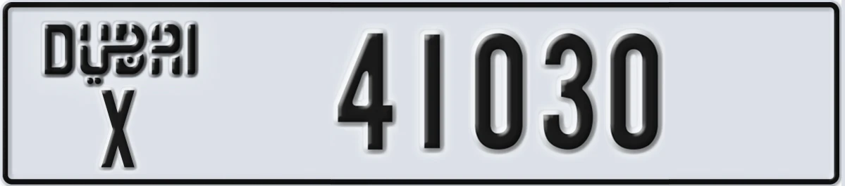 UAE License Plate Dubai X 41030