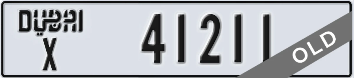 UAE License Plate Dubai X 41211