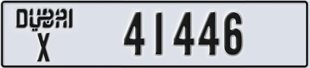 UAE License Plate Dubai X 41446
