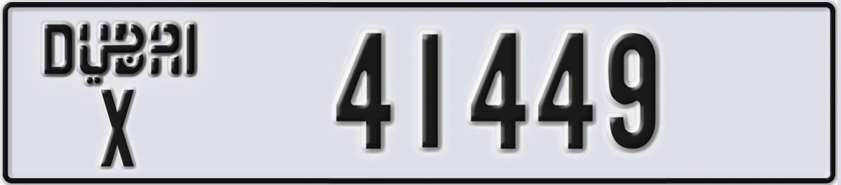 UAE License Plate Dubai X 41449