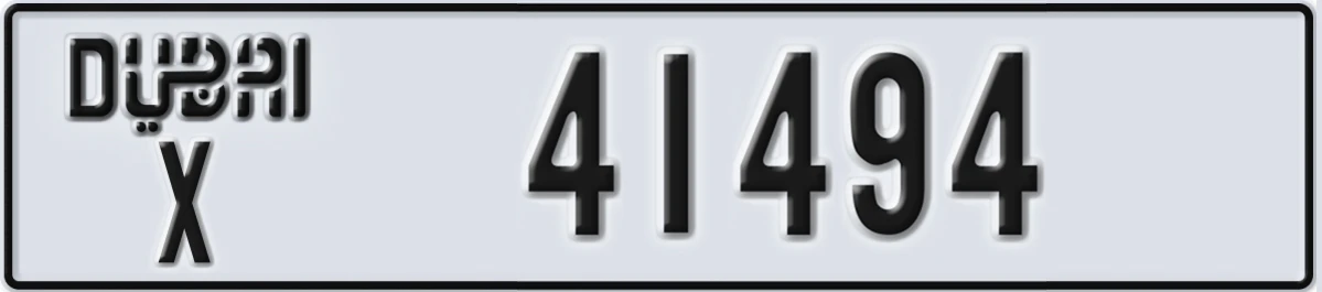UAE License Plate Dubai X 41494