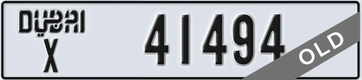 UAE License Plate Dubai X 41494