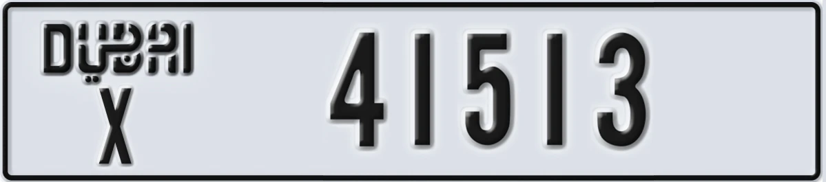 UAE License Plate Dubai X 41513