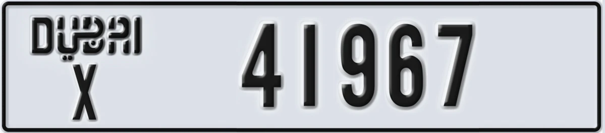UAE License Plate Dubai X 41967