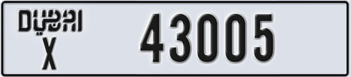 UAE License Plate Dubai X 43005