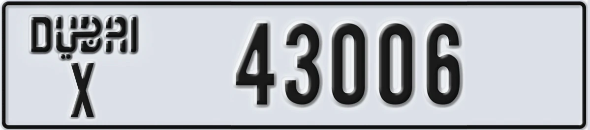 UAE License Plate Dubai X 43006