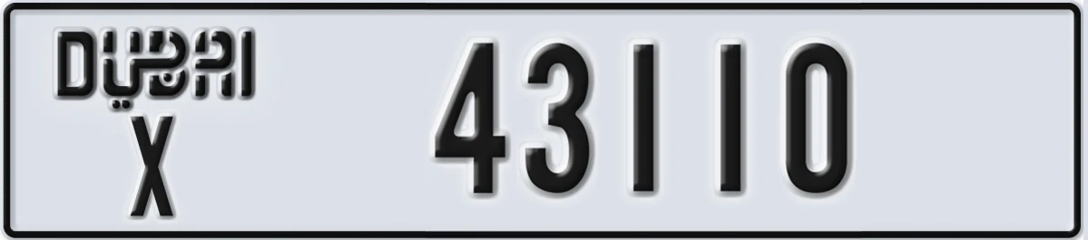 UAE License Plate Dubai X 43110