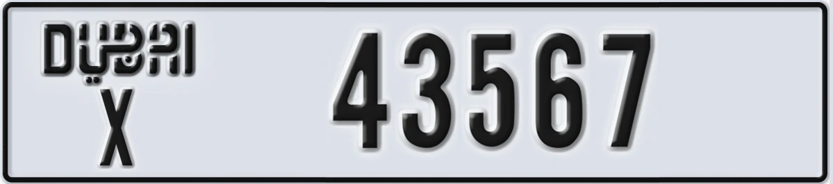 UAE License Plate Dubai X 43567