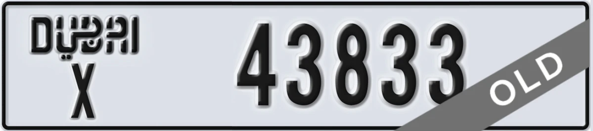UAE License Plate Dubai X 43833