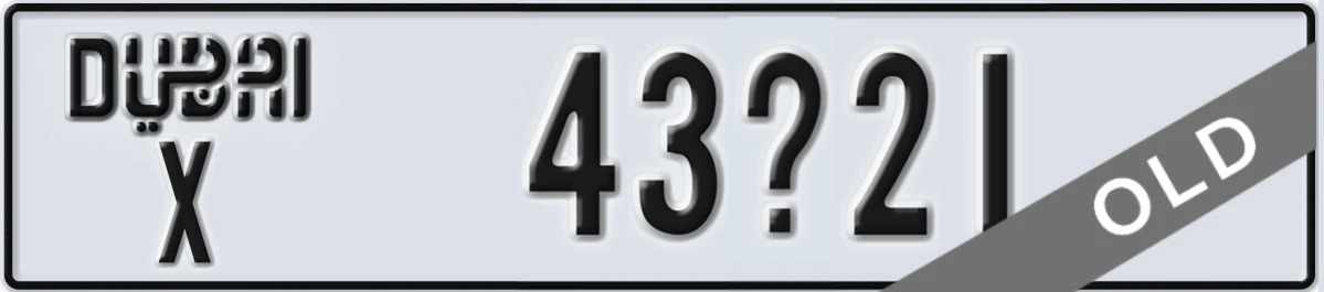 UAE License Plate Dubai X 43X21
