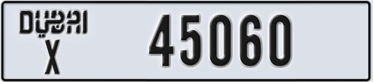 UAE License Plate Dubai X 45060