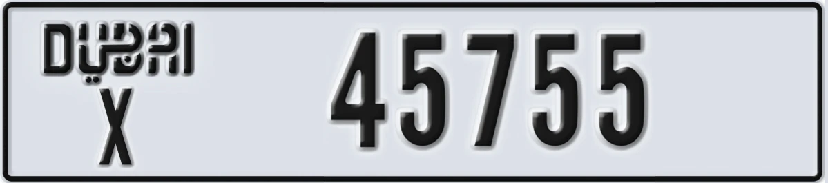 UAE License Plate Dubai X 45755