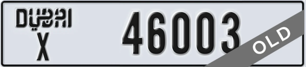 UAE License Plate Dubai X 46003