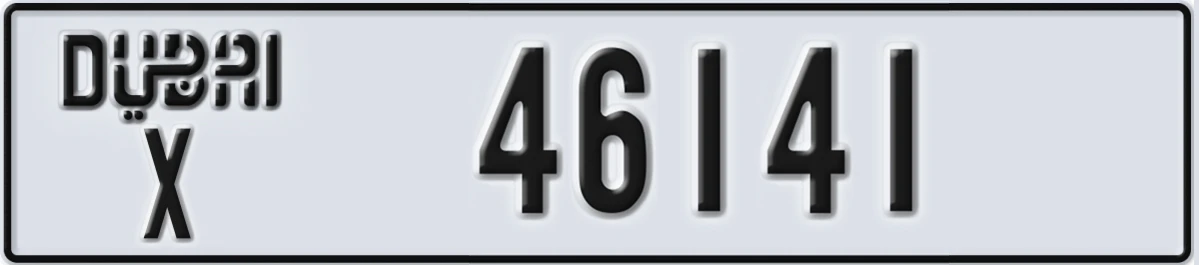 UAE License Plate Dubai X 46141