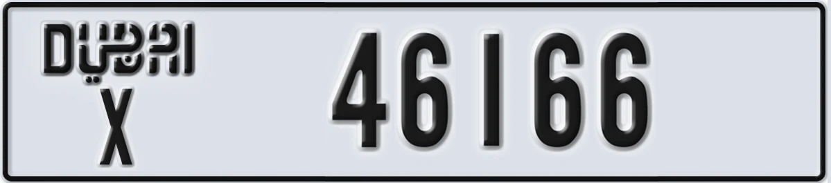 UAE License Plate Dubai X 46166