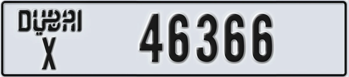 UAE License Plate Dubai X 46366