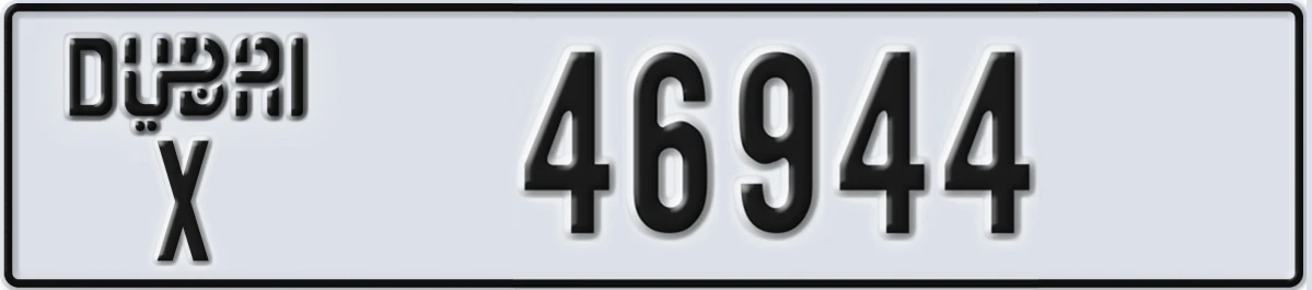 UAE License Plate Dubai X 46944
