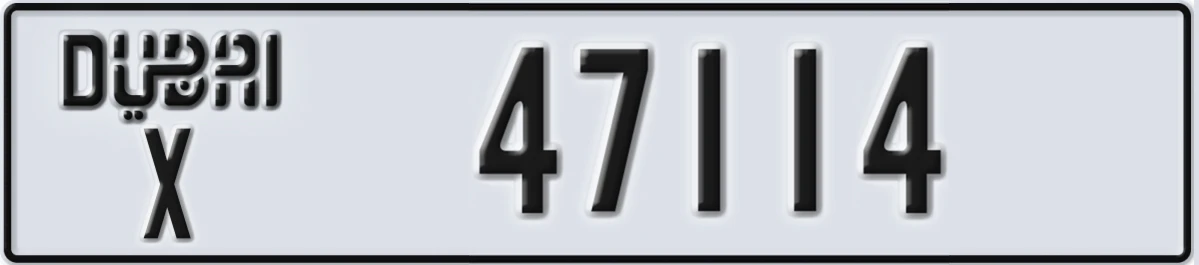 UAE License Plate Dubai X 47114