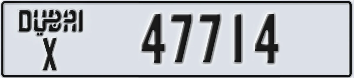 UAE License Plate Dubai X 47714