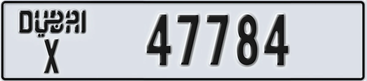 UAE License Plate Dubai X 47784