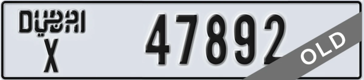 UAE License Plate Dubai X 47892