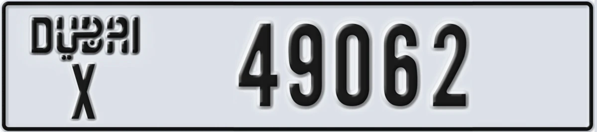 UAE License Plate Dubai X 49062