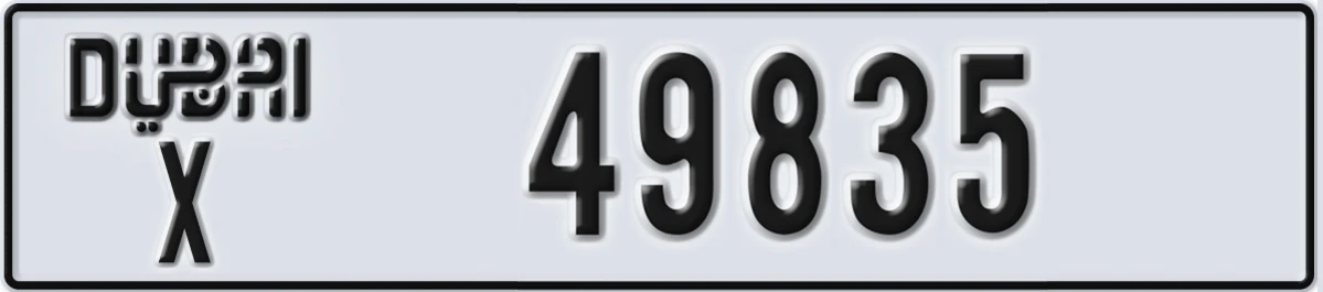 UAE License Plate Dubai X 49835