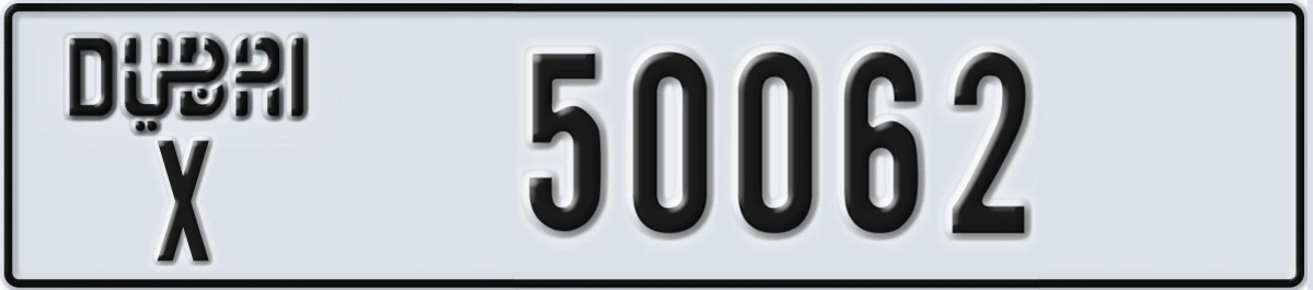 UAE License Plate Dubai X 50062
