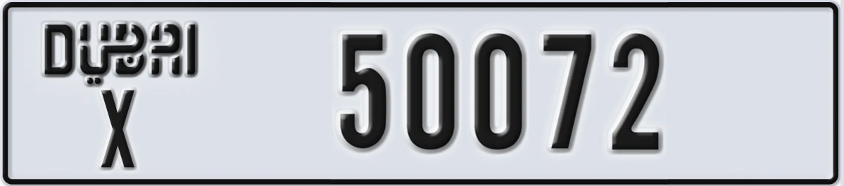 UAE License Plate Dubai X 50072
