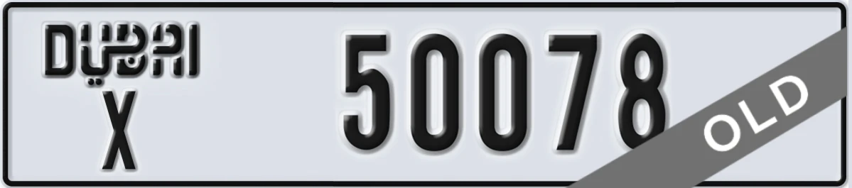 UAE License Plate Dubai X 50078