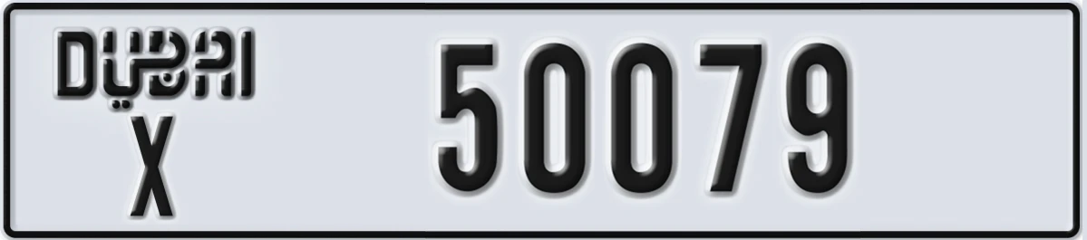 UAE License Plate Dubai X 50079