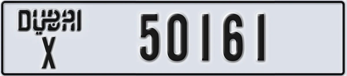 UAE License Plate Dubai X 50161