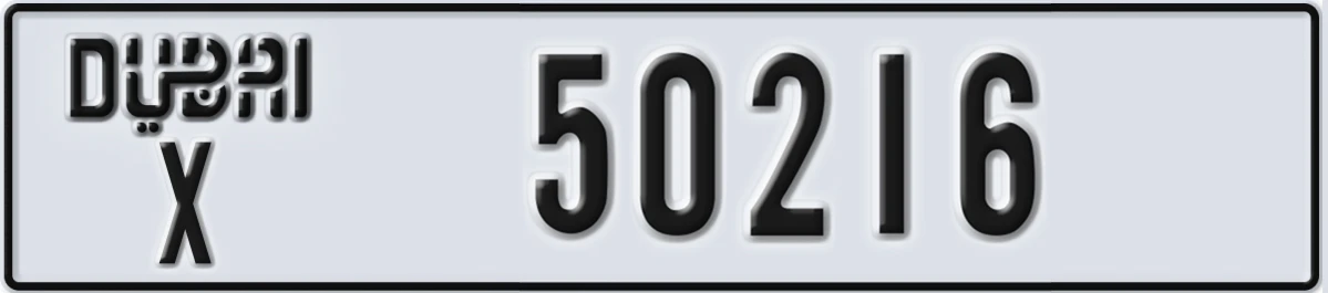 UAE License Plate Dubai X 50216