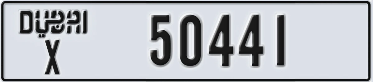 UAE License Plate Dubai X 50441